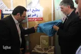 افتتاحیه نمایشگاه بزرگ کتاب کهگیلویه و بویراحمد