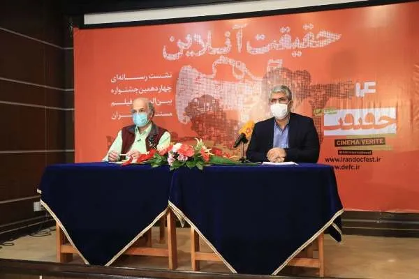مفاهیم قرآنی در تمام بخش‌های جشنواره سینما حقیقت مستتر است