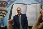استقبال مردم از نوزدهمین نمایشگاه قرآن اصفهان