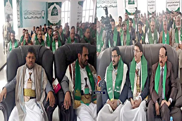سمینار دانشگاه قرآن صنعاء به مناسبت میلاد نبی اکرم(ص)