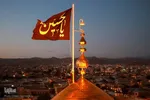 تعویض پرچم حسینیه اعظم زنجان‎‎