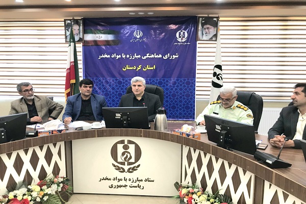 جلسه شورای هماهنگی مبارزه با مواد مخدر استان