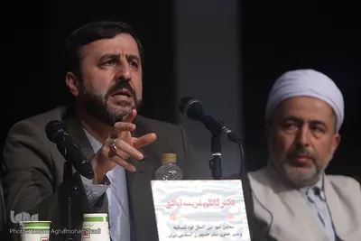 چهارمین کنفرانس بین‌المللی حقوق بشر آمریکایی از دیدگاه مقام معظم رهبری