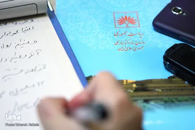 نشست خبری پانزدهمین دوره آئین بزرگداشت حامیان نسخ خطی