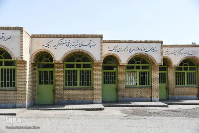 آستان مقدس امامزاده یحیی(ع) میامی