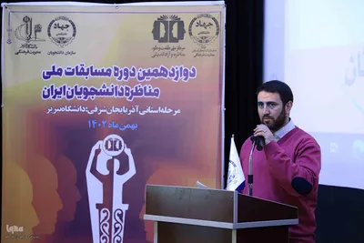 مرحله مقدماتی و نیمه نهایی مناظرات دانشجویی دانشگاه‌های آذربایجان شرقی‎