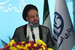 آیین رونمایی از کتاب «سپهر ملکوت» در مصلای اصفهان