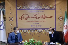 جمال رحیمیان، سرپرست معاونت فرهنگی جهاد دانشگاهی و اصغر امیرنیا، سرپرست معاونت قرآن و عترت وزیر فرهنگ و ارشاد اسلامی 