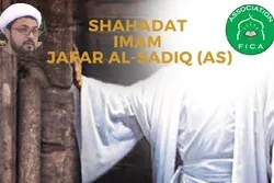 Commémoration du martyre de l’imam Sadiq (as) en Suisse