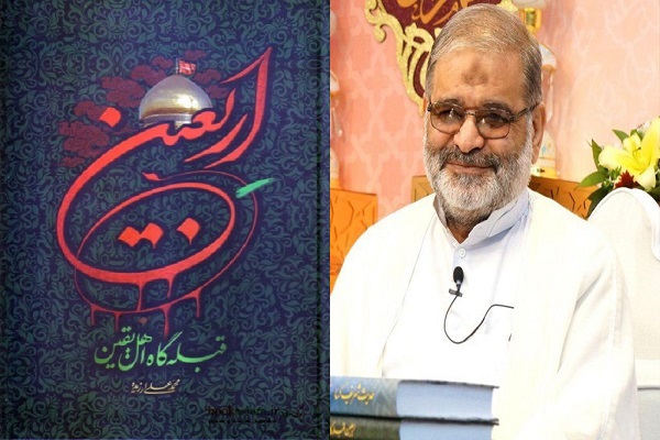 انتشار برای جمعه 9 مرداد///// «اربعین قبله‌گاه اهل یقین»؛ رمزگشایی از ماندگاری قیام اباعبدالله