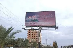 Gaza: Banner zum Gedenken an Märtyrer Soleimani an Straßen aufgehängt