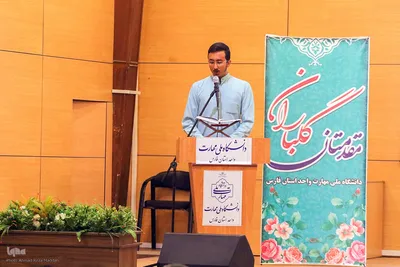 مراسم تکریم و معارفه سرپرست جدید دانشگاه ملی مهارت واحد استان فارس‬