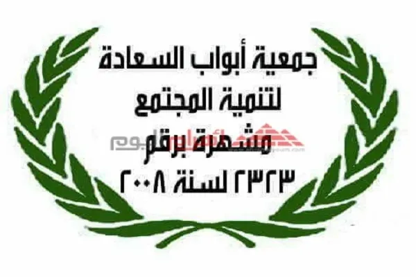 مصر: مبادرة مسيحية لتحفيظ القرآن بالإسكندرية