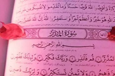 Müddəssir surəsində insanların cəhənnəmə getməsinin dörd səbəbi
