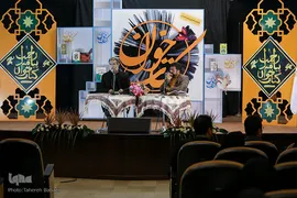 نشست کتابخوان پیامبر رحمت(ص)