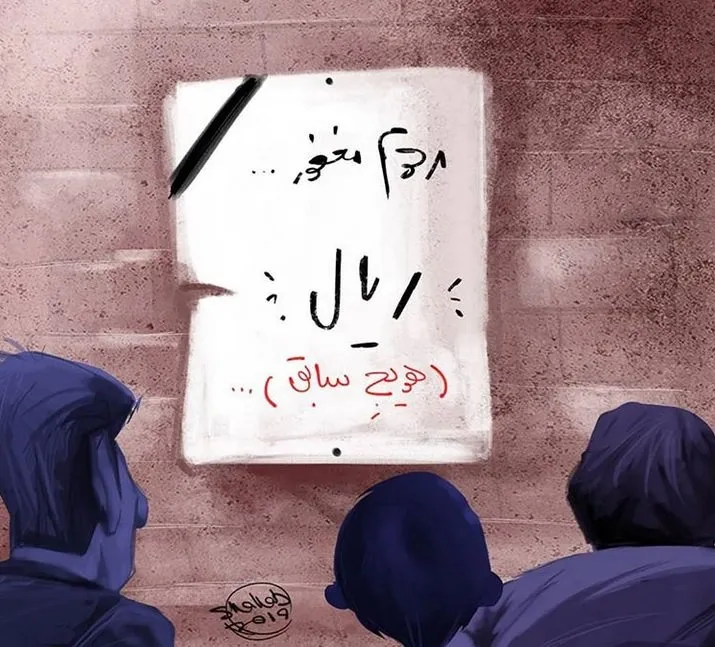 ریال هم پر کشید!