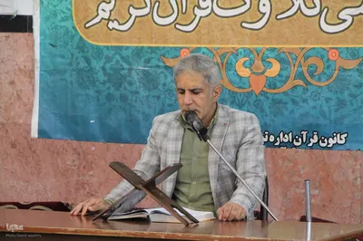 محفل انس با قرآن کریم به مناسبت دهه امامت و ولایت در ملایر