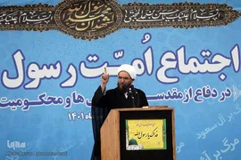 اجتماع بزرگ «امت رسول الله (ص)» مردم شهیدپرور تهران در میدان انقلاب