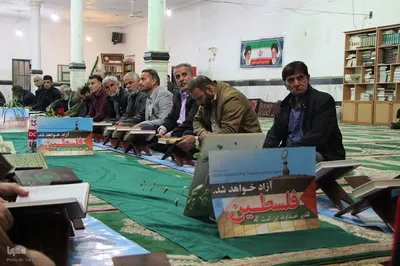 کرسی تلاوت قرآن کریم در حمایت از مردم مظلوم فلسطین‎