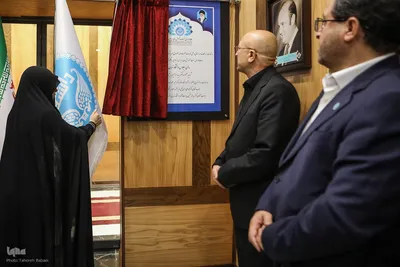 هانیه سادات رئیسی در آئین افتتاح سالن اجلاس دانشگاه تهران