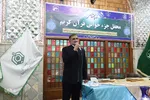 آیین اختتامیه محفل جزءخوانی آستان مقدس امامزاده سید حمزه تبریز