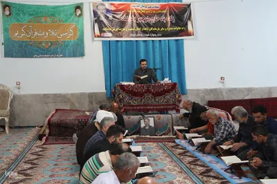 کرسی تلاوت قرآن و گرامیداشت یاد شهید منوچهر بخشنده