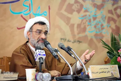 حجت الاسلام و المسلمین عبدالحسین خسروپناه در نشست بزرگداشت استاد مهدی حائری یزدی