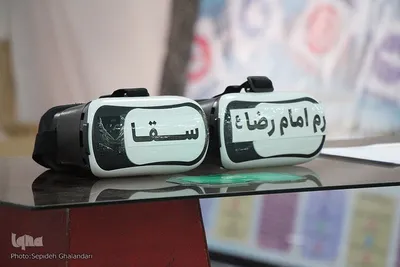 در گوشه و کنار نمایشگاه قرآن بیرجند