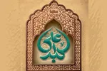 حدیث‌نگاشت | علی‌اکبر(ع)؛ شهید راه خدا