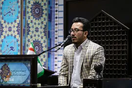 اختتامیه مسابقات قرآن استان تهران 