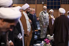 دومین کنگره اندیشه‌های قرآنی امام خامنه‌ای