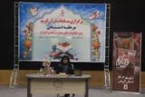سی‌وهفتمین مسابقات قرآن خانواده‌های ایثارگر کرمان برگزار شد