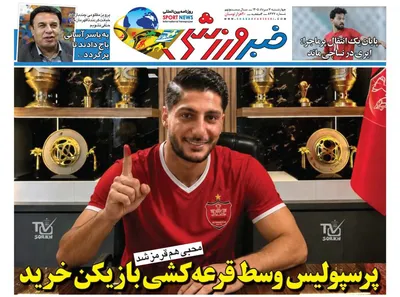 صفحات نخست روزنامه‌های چهارشنبه ۷ مرداد ۱۴۰۵