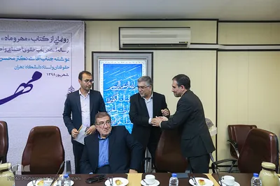مراسم رونمایی از کتاب «مهر و ماه»