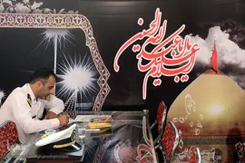 سی‌ و یکمین دوره مسابقات قرآن کارکنان پایور و وظیفه نیروهای مسلح