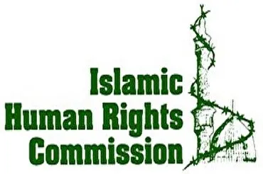 Persecución contra chiítas: la IHRC condena la violencia policial contra la procesión religiosa en Nigeria