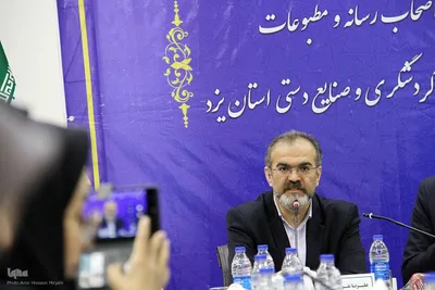 نشست خبری هفته میراث فرهنگی و روز ملی موزه ها در استان یزد