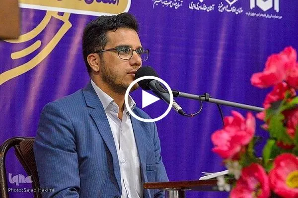 شاهد...تلاوة بصوت القارئ الإيراني 