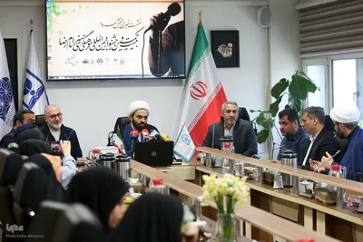 نشست خبری «سرود رضوی» و «هشتمین دوره مسابقات بین المللی قرآن کریم دانش آموزان جهان اسلام»