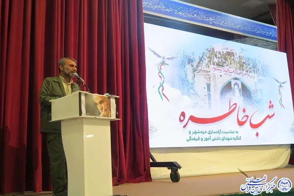 عکس | مراسم شب خاطره در بوشهر