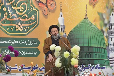 جشن مبعث در شوط‎