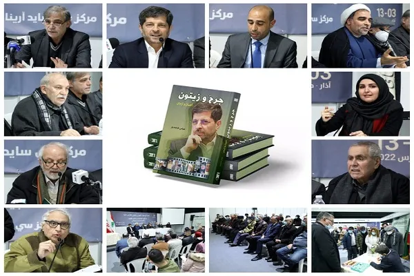 توقيع كتاب 