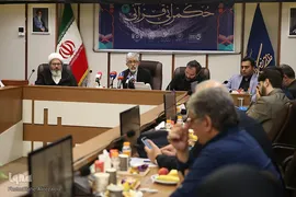 سومین نشست از سلسله‌نشست‌های حکمرانی قرآنی
