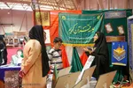 دومین روز نمایشگاه قرآن و عترت شیراز