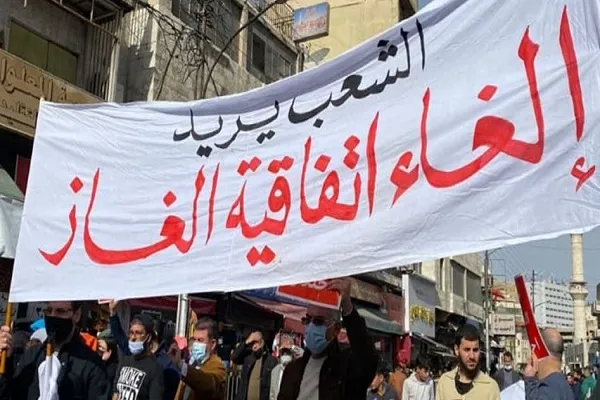 تظاهرات اردنی‌ها در اعتراض به عادی‌سازی روابط با دشمن صهیونیستی