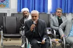ستاد امر به معروف و نهی از منکر لرستان