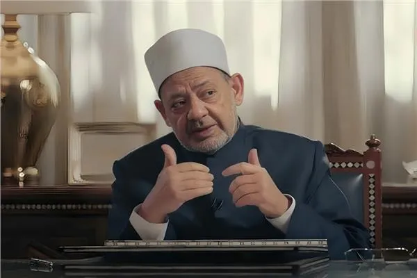 تدابیر قانونی الازهر برای مقابله با کلیپ جعلی هوش مصنوعی