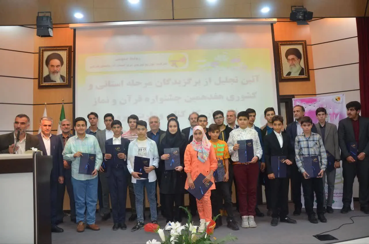 برگزاری محفل انس با قرآن صنعت آب و برق آذربایجان شرقی