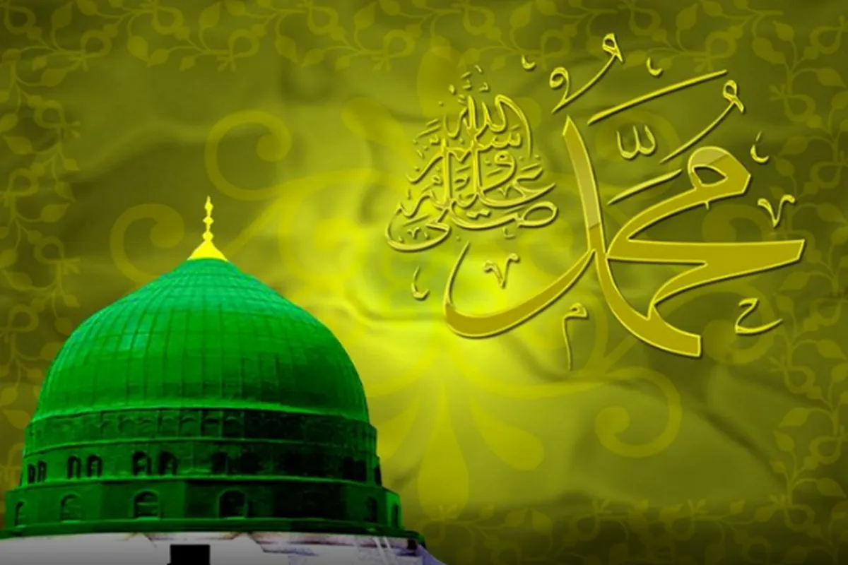 Sublime Character of Prophet Is A Divine Blessing