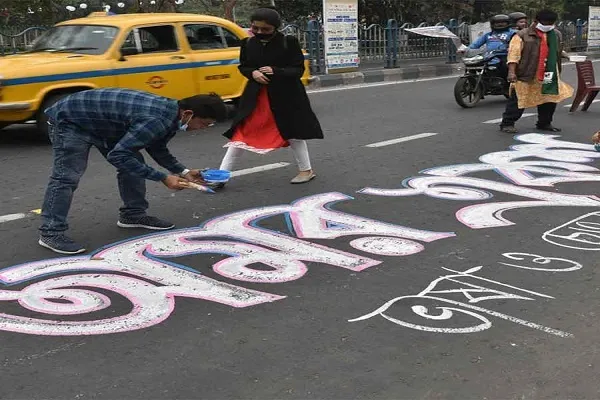 অনুরাধা রায় ‘বদনখানি মলিন হলে’ প্রবন্ধে “আজ বাংলা ভাষার দুর্দিন”